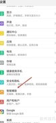 小艺唤醒方法全解析