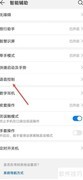 小艺唤醒方法全解析