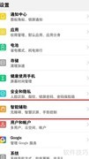 小艺改名方法指南