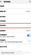 小艺改名方法指南