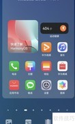 鸿蒙系统移除小艺建议方法