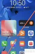 鸿蒙系统移除小艺建议方法
