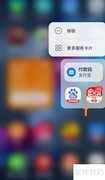 鸿蒙系统移除小艺建议方法