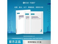 可复美修复贴京东特惠，低至10.16元
