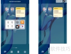 鸿蒙小艺建议设置指南