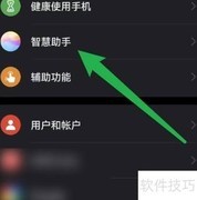 小艺唤醒方法大全
