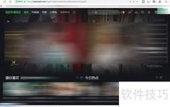 爱奇艺官网入口指南