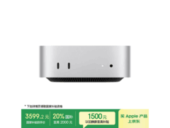 Mac mini 2024 M4芯片碳中和