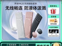罗技MK251无线键鼠套装，到手仅118元！