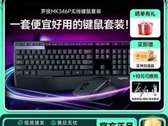 罗技MK346P无线键鼠套装拼多多86.9元
