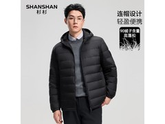 杉杉男轻薄羽绒服169元抢