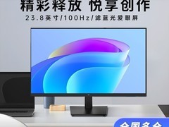 KTC 23.8 英寸显示器 H24V13 到手 289.8 元