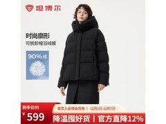 坦博尔羽绒服529元抢