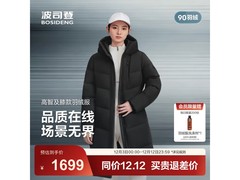 波司登2025新款羽绒服女中长款