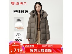 坦博尔女款羽绒服京东特惠低至599元