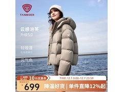坦博尔泡芙羽绒服女款热卖