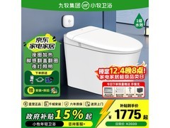 九牧S5pro轻智能马桶京东大促低至874元
