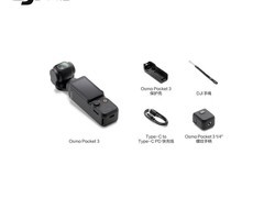 大疆Osmo Pocket 3一英寸云台相机