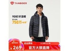 坦博尔男士短款羽绒服京东低至259元