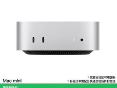 苹果Mac mini 2024款天猫特惠低至2847元