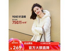 坦博尔小个子短款羽绒服京东低至221元
