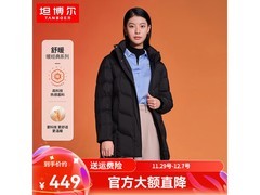 坦博尔羽绒服379元抢