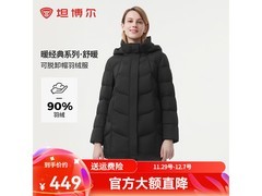 坦博尔妈妈款羽绒服京东低至379元