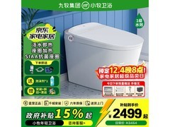 九牧X5E智能马桶1091元抢