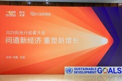 “一人千面”如何实现？天与养老：用分布式算力与AI小模型重塑养老体验