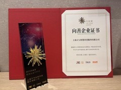 “一人千面”如何实现？天与养老：用分布式算力与AI小模型重塑养老体验