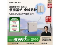 追觅C1擦窗机器人到手3385.55元