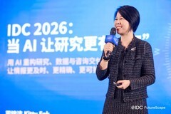 IDC FutureScape预测论坛上演思想交锋，共绘智能未来
