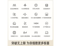 iKF头戴式蓝牙耳机108元