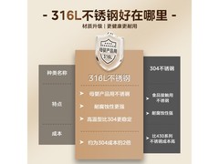 美的电水壶PRO到手49.39元
