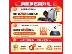 宏碁暗影骑士电竞本，到手仅5759元