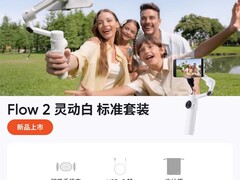 Insta360影石Flow 2 Pro云台直降450元