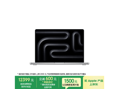 2025款14英寸MacBookPro14享补贴优惠