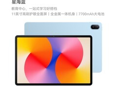 华为MatePad SE 2024款平板促销低至1019元