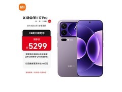 小米17 Pro 5G手机直降，到手4769元
