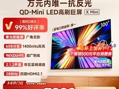 Vidda X Mini 100VX3Q电视直降2940元