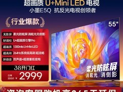 天猫海信 E5Q 液晶电视立减，到手 2998.88 元