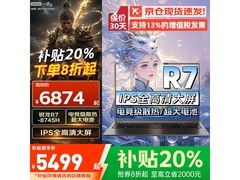 联想拯救者R7000P京东会员8折仅5478元