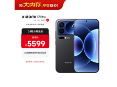 小米17 Pro 5G手机限时补贴价5099