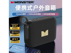 魔声M21蓝牙音箱领券直降，仅136元