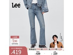 Lee早秋修身微喇天丝女牛仔裤立减好价