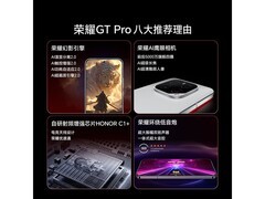 荣耀GT Pro冰晶白直降900元