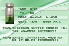 护肝片十大品牌谁更胜一筹？2026水飞蓟护肝片品牌成分功效全拆解