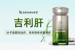 护肝片排名第一名官方旗舰店，2026年进口国产水飞蓟护肝品牌排行