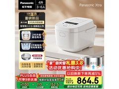Panasonic无涂层电饭煲京东特惠低至813元