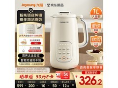 九阳 DJ10X - D68 破壁机预售直降 90 元